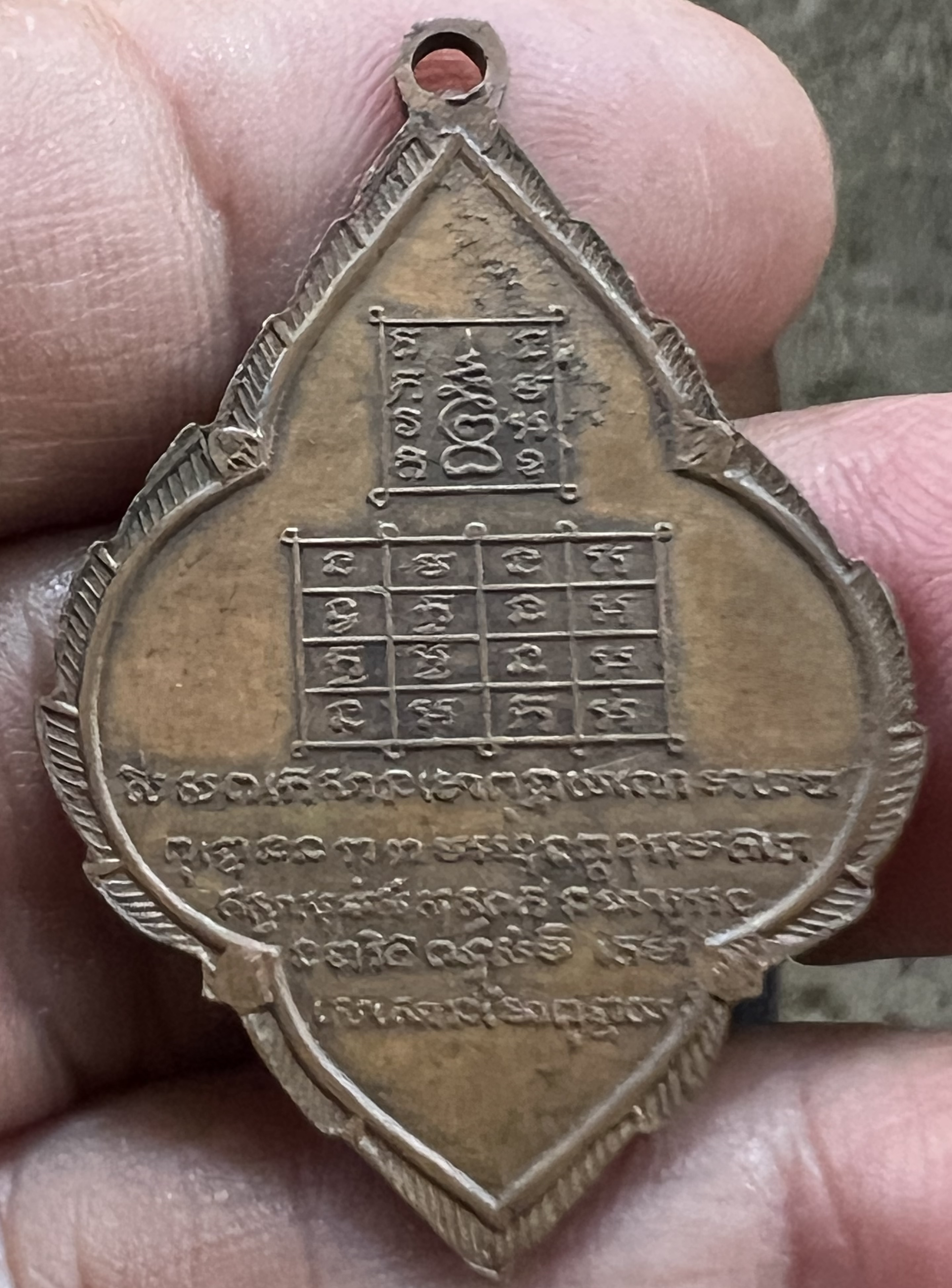 เหรียญ พระครูกบินทร์จริยาธิมมุต (หลวงพ่อพุก) วัดพระยาทำ ปี2482