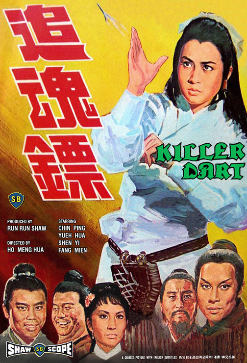 Killer Darts เดชนางพญา (1968)
