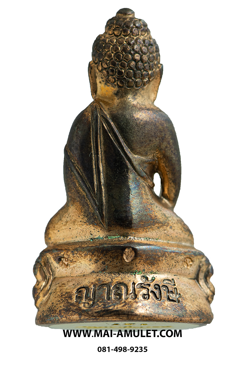 ..โค้ด 137 เนื้อนวะก้นทองคำ..พระกริ่งญาณรังษี สมเด็จพระญาณสังวร สมเด็จพระสังฆราช วัดบวรนิเวศ ปี 44 พร้อมกล่องครับ