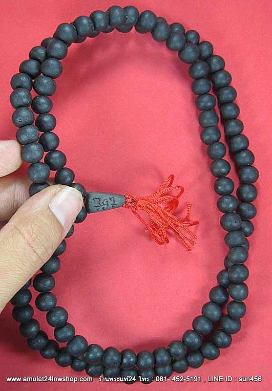 สร้อยประคำเหล็กไหล+เหล็กน้ำพี้ หลวงปู่คำบุ คุตฺตจิตฺโต วัดกุดชมภู อ.พิบูลมังสาหาร จ.อุบลราชธานี สร้อยประคำเส้นนี้ สร้างจากผงแร่เหล็กน้ำพี่และแร่ เหล็กไหลแม่น้ำโขงหรือแร่ฮีมาไทท์ HEMATITE no.797