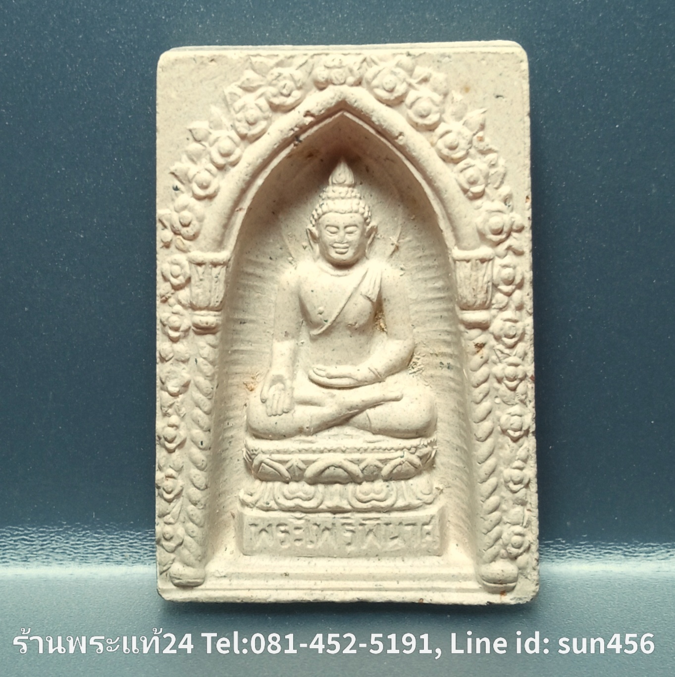พระสมเด็จไพรีพินาศ สมเด็จญาณสังวร วัดบวรนิเวศราชวรวิหาร พ.ศ.2536