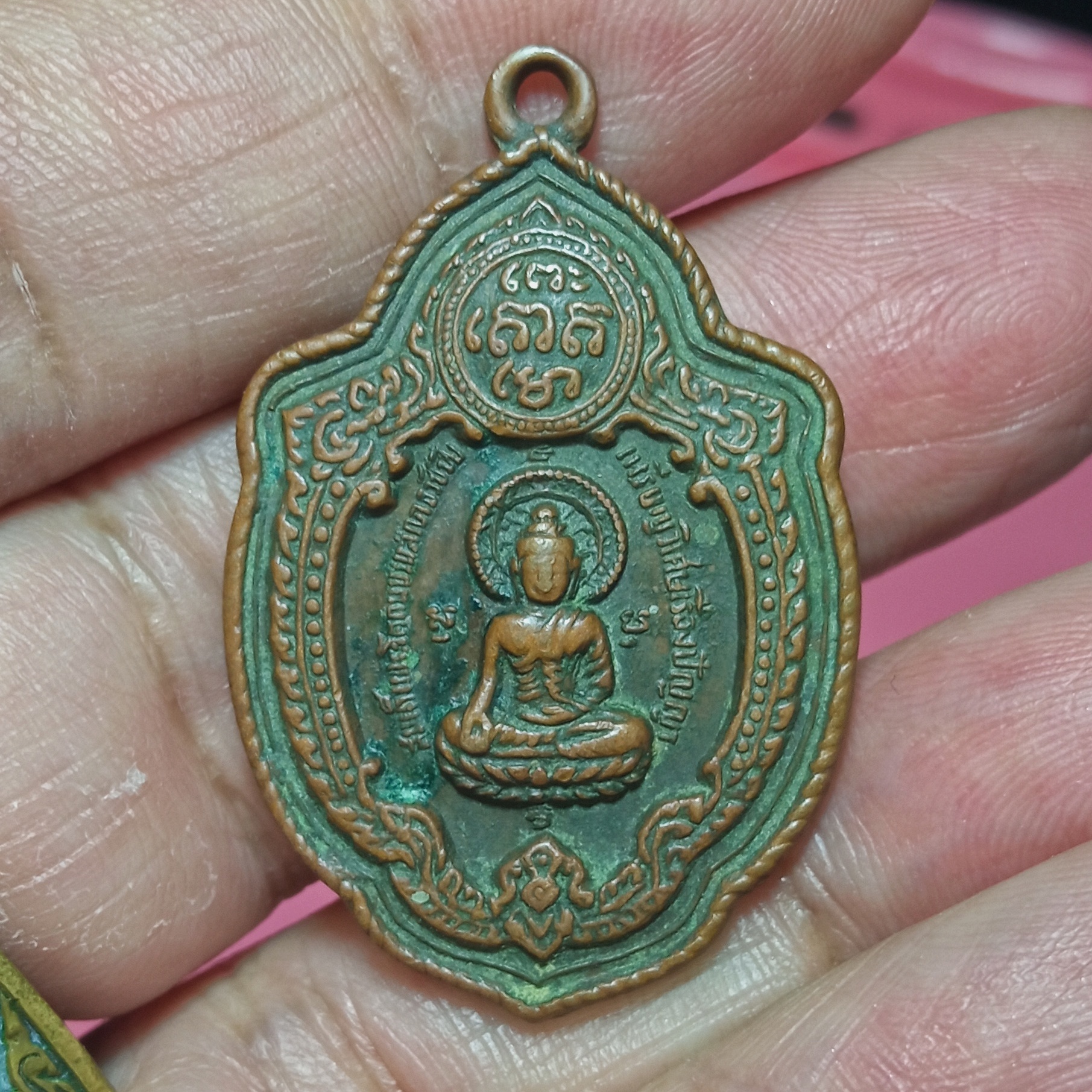 เหรียญวิเศษเรืองปัญญา(เสาร์5) วัดดอน ยานนาวา กรุงเทพฯ ในปี พ.ศ.2516 เนื้อทองแดงเก่าจัดถึงยุคครับ รหัส864
