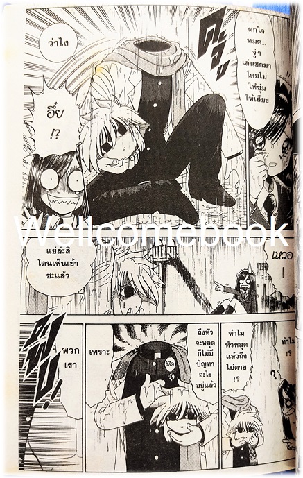 Xรวมชุด "หนุ่มน้อยปริศนา เกโด" 5 เล่มจบ ~Okano Takeshi~