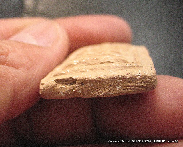 พระนาคปรกใหญ่ หลังยันต์นะล้อม เป็นเนื้อดินผสมผง คุณแม่บุญเรือน วัดอาวุธ ปี 2499