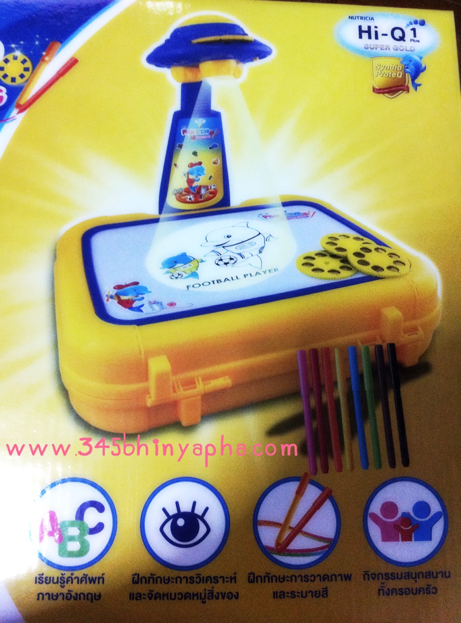 Hi Q Projector painting