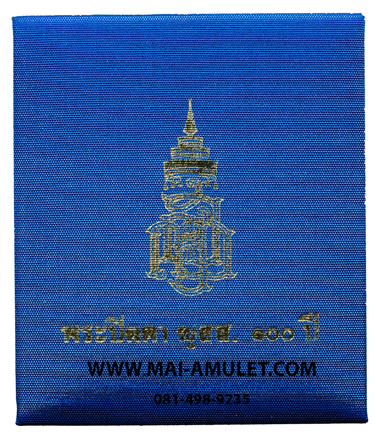 ..โค้ด 1944 ตะกรุดทองคำ.. พระปิดตา เนื้อผงเกสร 100 ปี สมเด็จพระสังฆราชฯ วัดบวรฯ ปี 2556 พร้อมกล่องผ้าไหมสวยครับ