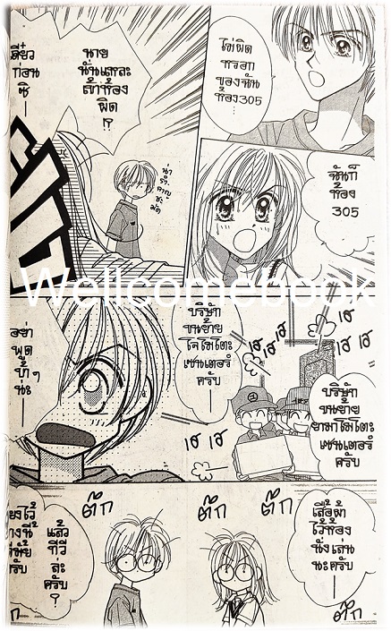 Kรวมชุด "Good Morning Call อรุณสวัสดิ์ ส่งรักมาทักทาย ภาคแรก" 11 เล่มจบ ~Takasuka Yue~