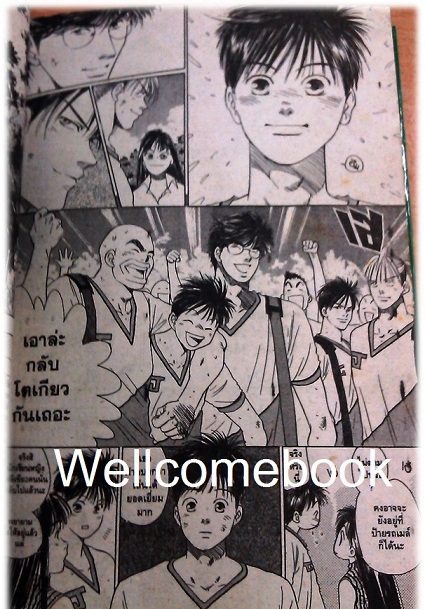 Xรวมชุด "HarlemBeat จังหวะคนจริง" 29 เล่มจบ ~Nishiyama Yuriko ~