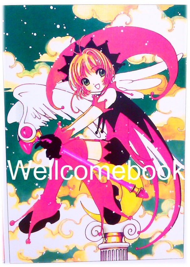 โป้สการ์ด 'Card Captor Sakura' 25