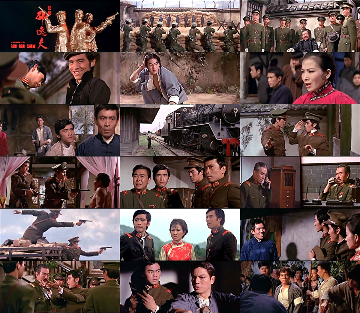 วีรบุรุษนิรนาม The Anonymous Heroes