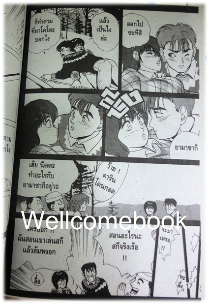 รวมชุด "Sesame Street" 2 เล่มจบ ~Matsumoto Izumi~