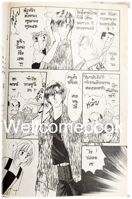 รวมชุด "เด็ดสะระตี่ รักนี้มีเพียงเรา" 3 เล่มจบ ~Ogoshi Natsue~