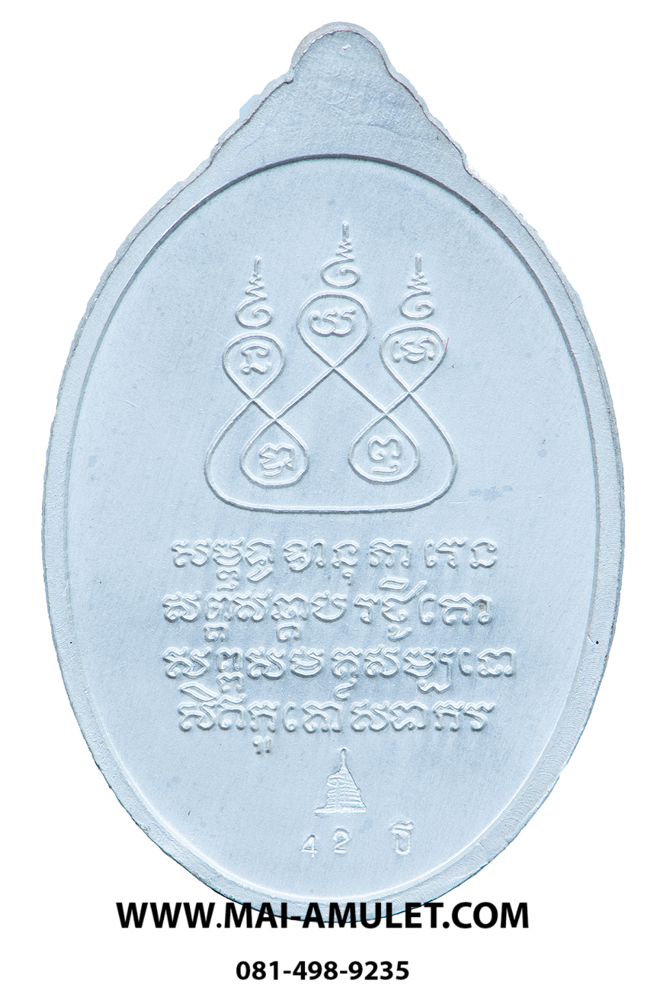 ..โค้ด 42 เนื้อเงิน ลงยาสีม่วง.. เหรียญครูบาศรีวิชัย ย้อนยุค รุ่นเจ้าสัว (ล้านนา) วัดพระธาตุดอยสุเทพ เชียงใหม่ ปี 2557 พร้อมกล่องครับ (8)