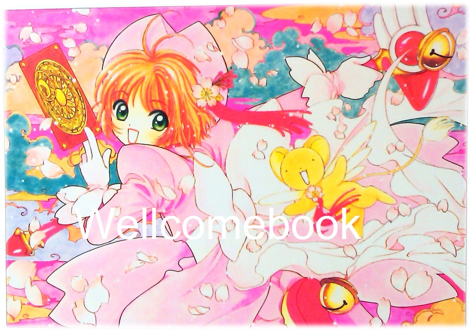 โป้สการ์ด 'Card Captor Sakura' 5