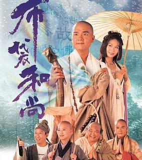 อภินิหารย่ามเหลือง 4 แผ่น