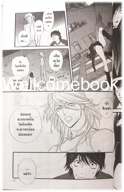 รวมชุด "Baroque อัจฉริยะข้ามโลก" 6 เล่มจบ ~Ogawa Yayoi~