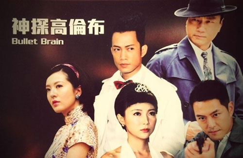 อัจฉริยะนักสืบสมองเพชร,Bullet Brain 5 แผ่น หลีเหย่าเสียน