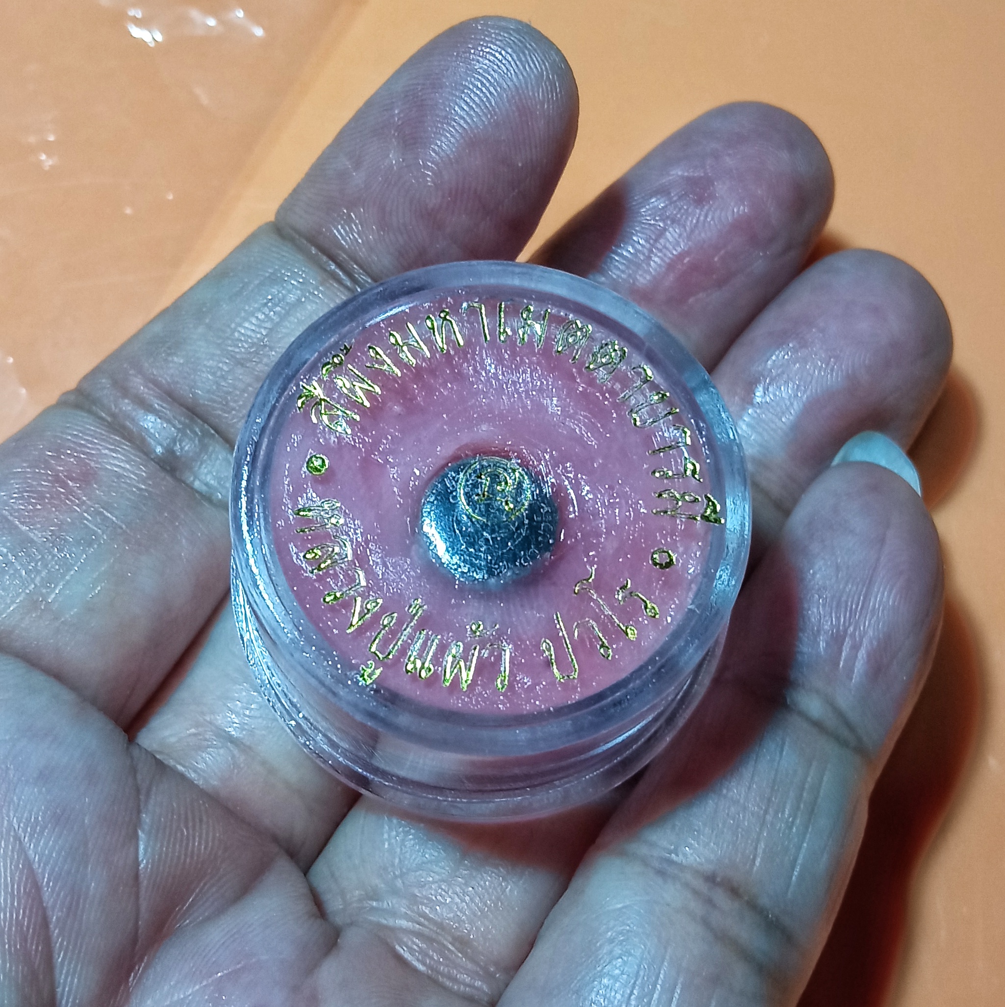 สีผึ้ง เมตตามหาบารมี หลวงปู่แผ้ว ปวโร จ.นครปฐม ปี2550 เนื้อสีชมพู ฝังเม็ดหัวนะโม เป็นนะเมตตา นะมหาบารมี ใช้แล้วเป็นนะเมตตามีแต่คนรัก คนเมตตา เป็นนะมหาบารมีลูกน้องบริวารเชื่อฟังดีนักแล
