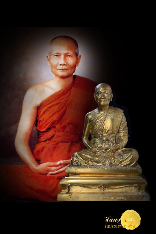 รูปหล่อบูชา หลวงพ่อจรัญ วัดอัมพวัน ขนาดหน้าตัก 9 นิ้ว สูง 16 นิ้ว ฐานกว้าง 12 นิ้ว เนื้อทองเหลือง ผิวธรรมชาติ สวย สะสม เก็บในกล่องเดิม ๆ แวะชมได้ที่ ชินบารมีสาขาโลตัสบางกะปิ
