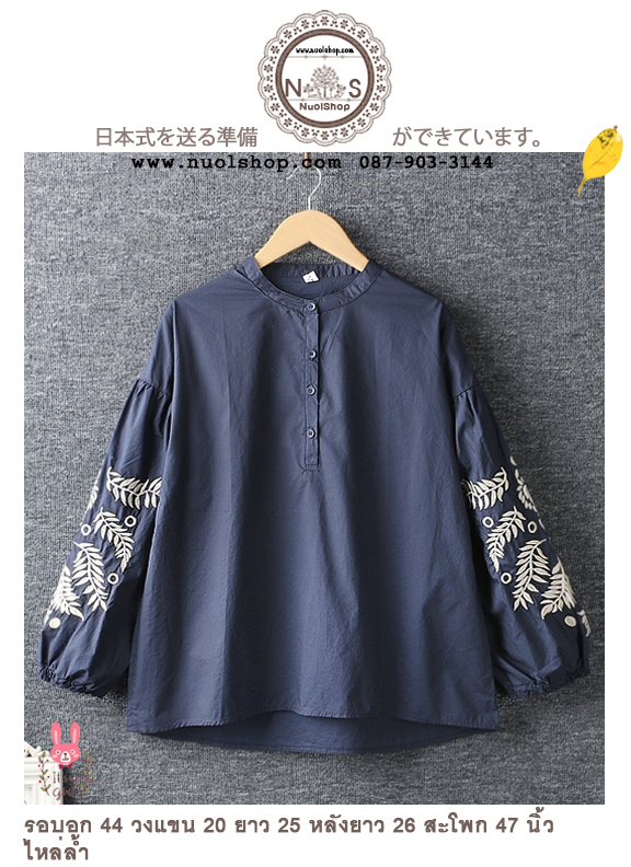 เสื้อคอจีนผ้าฝ้ายลายปัก รอบอก 44 นิ้ว