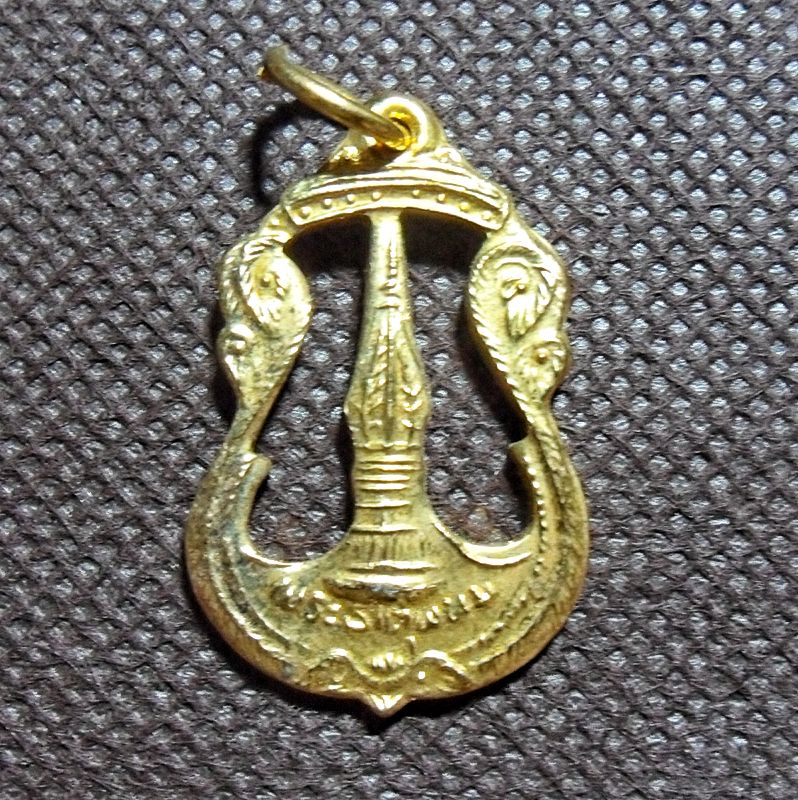 ﻿เหรียญพระธาตุพนม ลายฉลุ ปี 2520 เนื้อทองแดงกะไหล่ทอง มีกล่องวัด