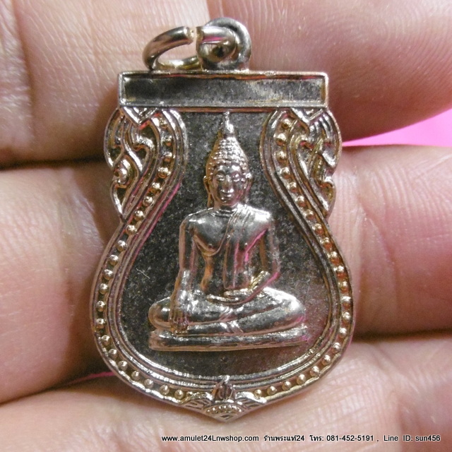 เหรียญพระพุทธ งานหล่อพระประธาน ปี2520 วัดเขาบุญมีดาราราม