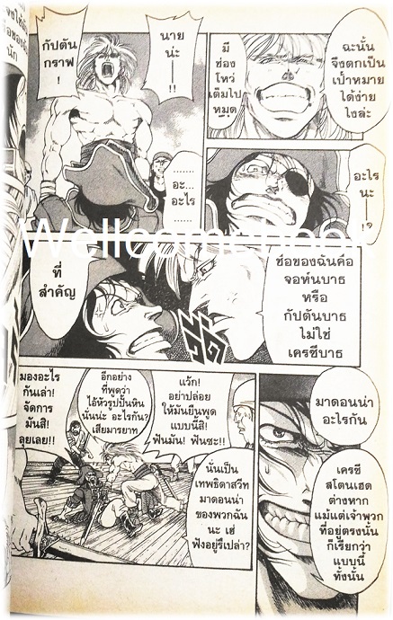 รวมชุด "Full Ahead สลัดจอมลุย CO CO 29 เล่มจบ+ ภาคเสริม ZERO เล่ม 0" ~Yonehara Hideyuki~