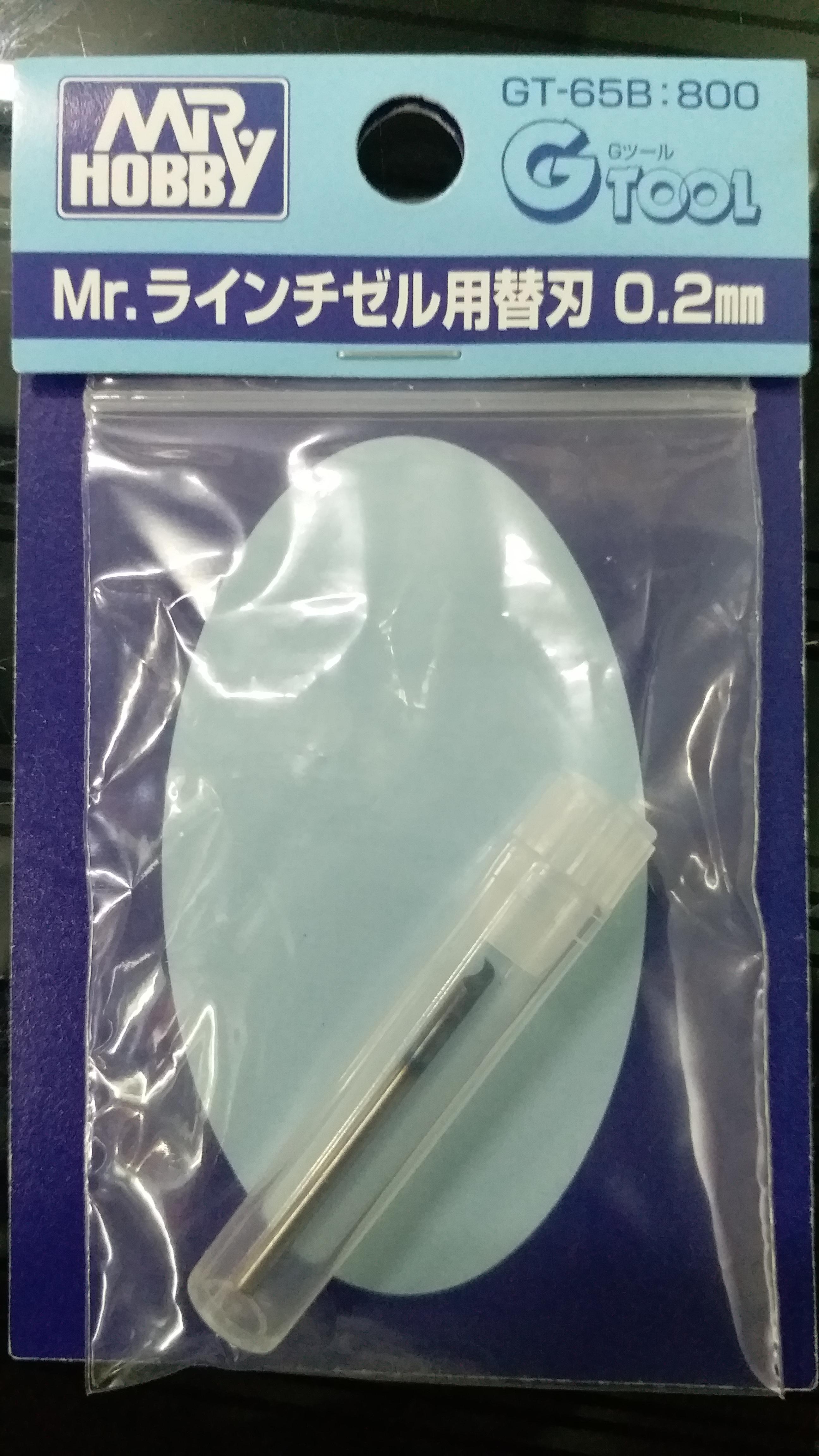 GT65B หัวเปลี่ยนเซาะร่อง GT65 ขนาด 0.2mm