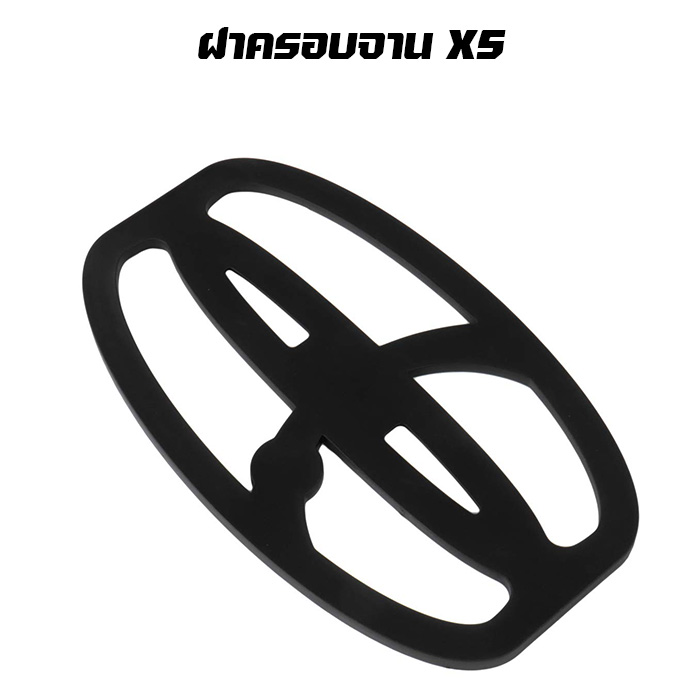 ฝาครอบจาน จานรอง Plate Cover Coil Quest X5