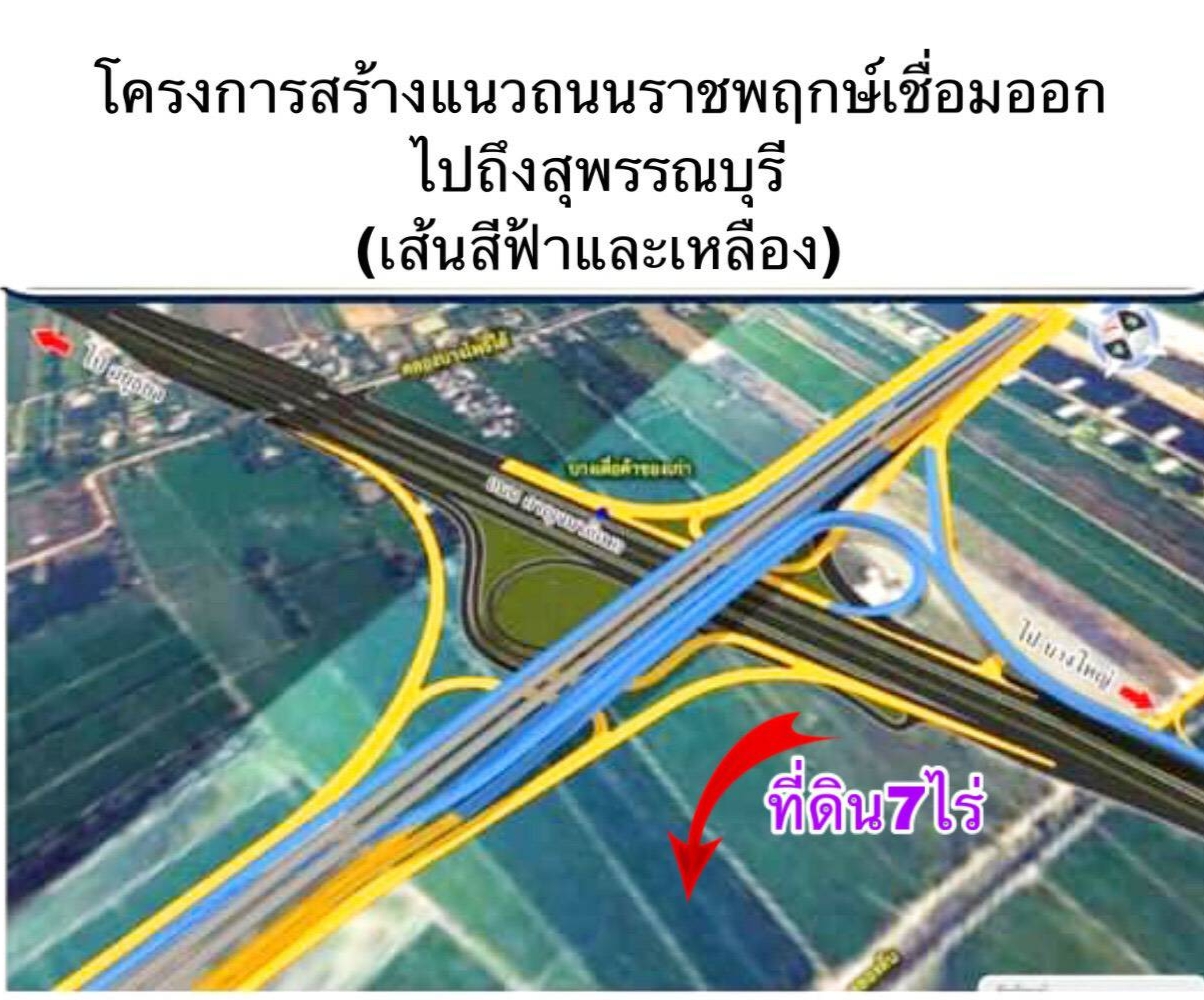 ขาย-ที่ดินเปล่าสวย พื้นที่ 7 ไร่ วงเวียนบางโพธิ์ใต้ ตำบลบางเดื่อ อำเภอเมือง จังหวัดปทุมธานี