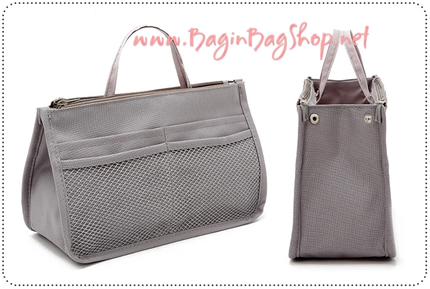 Bag in Bag Organizer กระเป๋าจัดระเบียบ