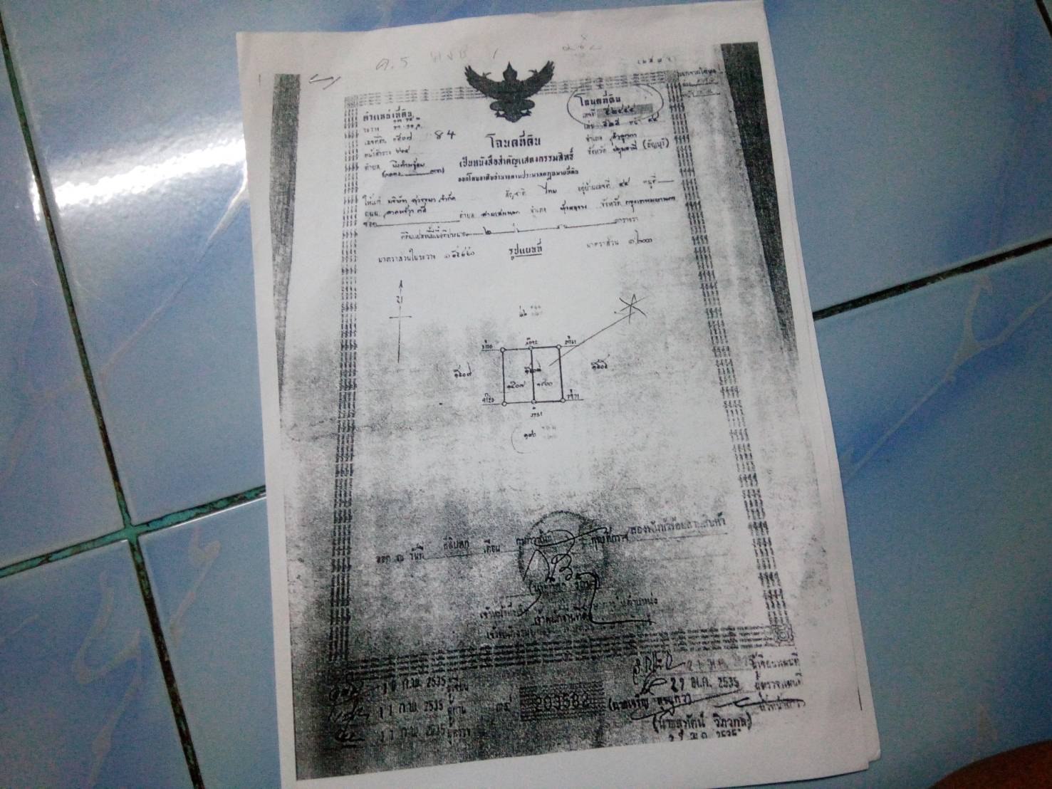 ขาย-ที่ดินเปล่า จำนวน1ไร่ ถ.เลียบคลอง5เข้าอีกฝั่งมอเตอร์เวย์ ต.บึงคำพร้อย .ลำลูกกา จ.ปทุมธานี