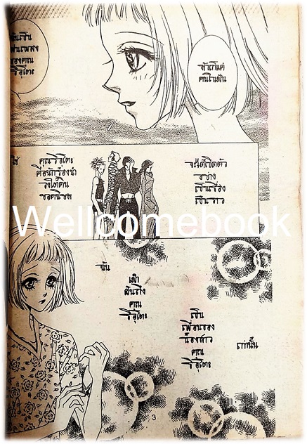 คนนี้สิแม่ทูนหัว เล่มเดียวจบ ~Hiroko Natsumi~