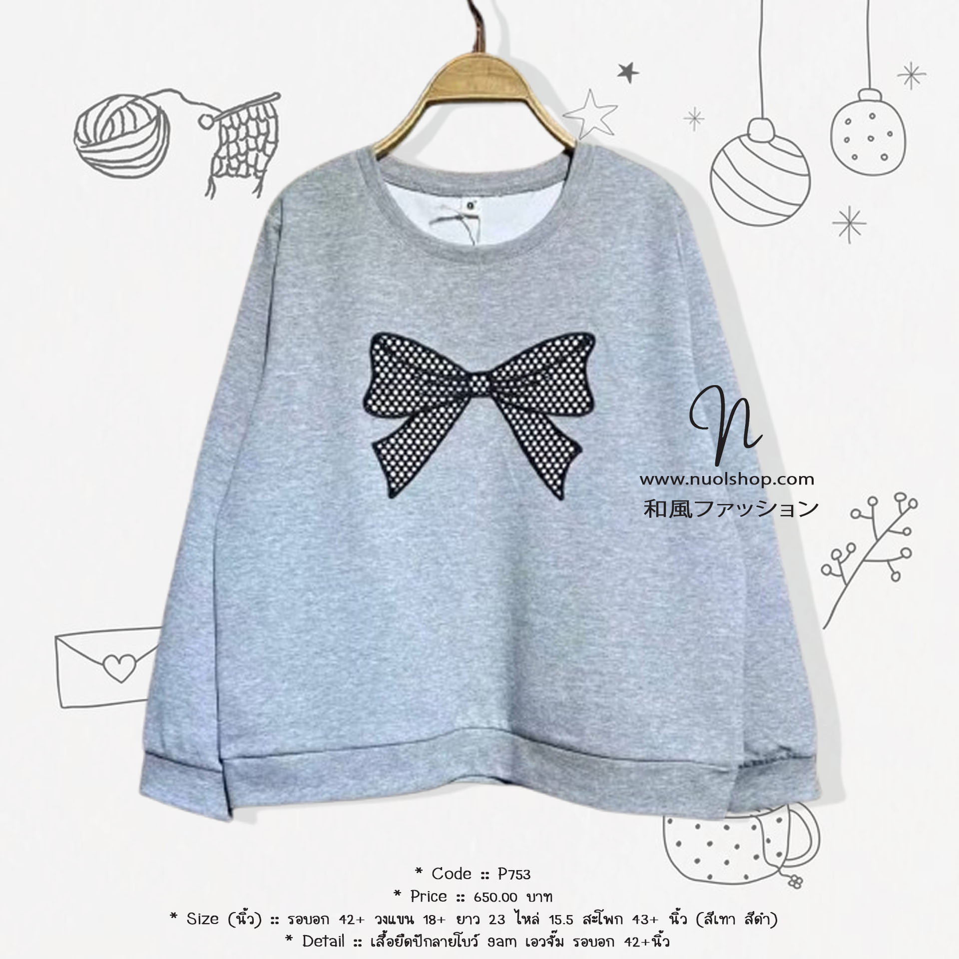เสื้อยืดปักลายโบว์ 9am เอวจั๊ม รอบอก 42+นิ้ว