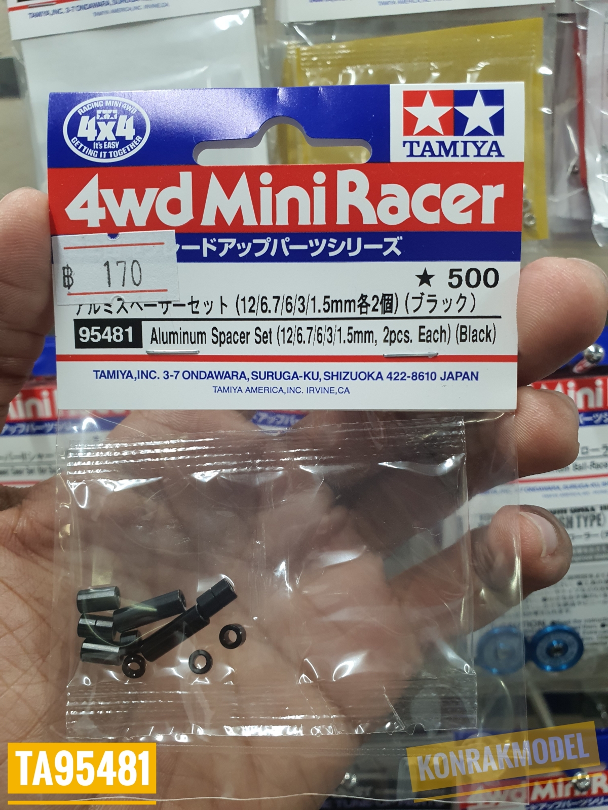 TA95481 ALUMINUM SPACER SET (12/6.7/6/3/1.5MM, 2 PCS. EACH) (BLACK).