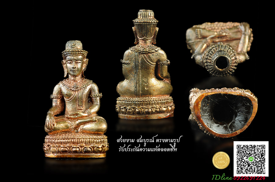 หลวงปู่หงษ์ พระกริ่งเพชรสุรินทร์โปร่งฟ้า ** ฉลองแซยิดอายุ๙๖ปี กล่องเดิมสร้างดี มวลสารดี พิธีชัดเจน ฝากไว้ให้ลูกหลานบูชา เนื้อชนวน สวยงาม สมบูรณ์ ตรงตามรูปจ้า