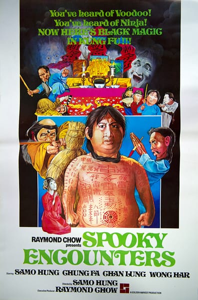 ผีกัดหมูหิน.อำให้ดีผีชิดซ้าย Encounter of the Spooky Kind (1980)