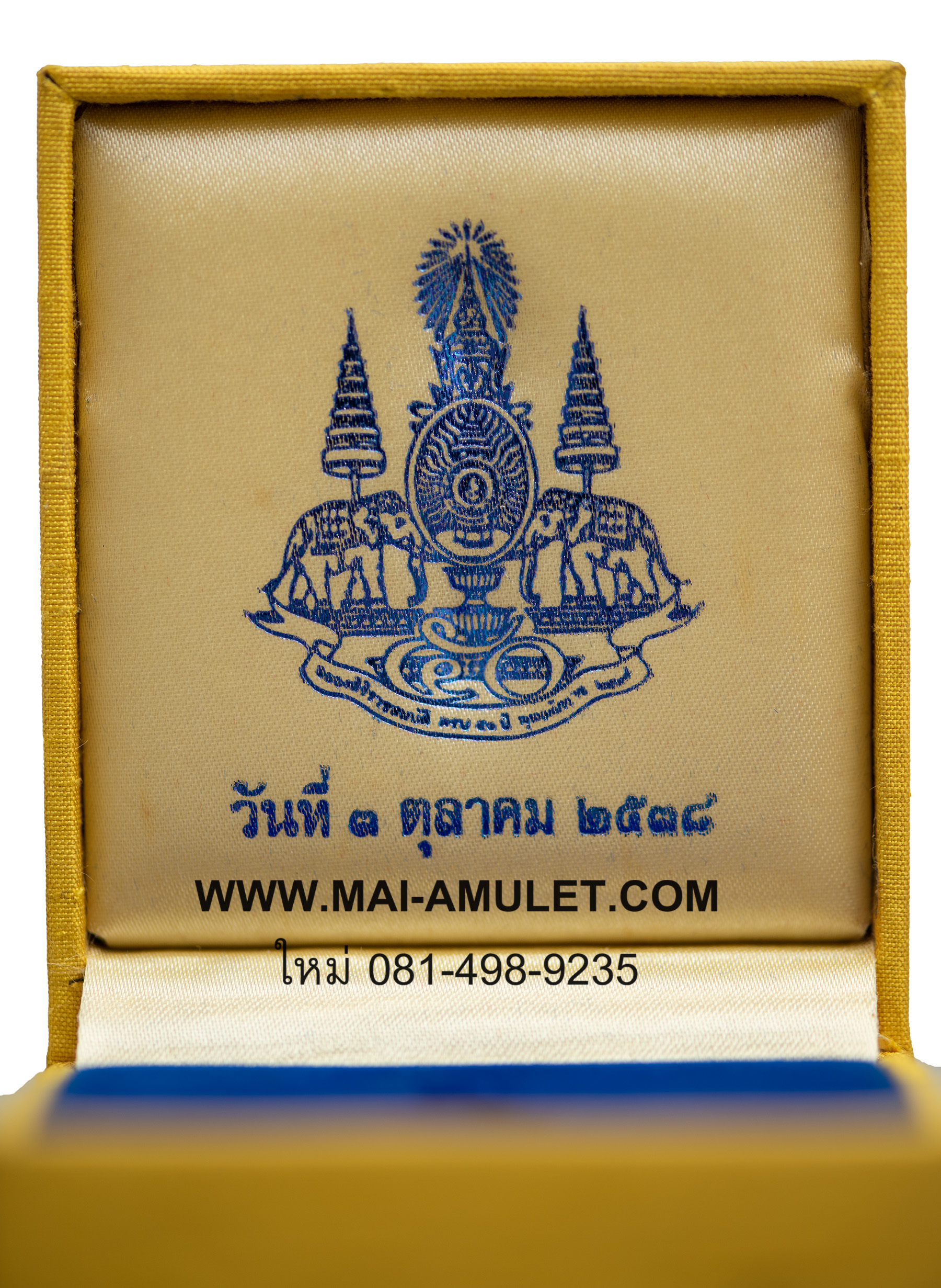 ..โค้ด ๑๗๘..พระกริ่งกาญจนาภิเษก เนื้อเงิน ตราสัญลักษณ์กาญจนาภิเษกทองคำ ฉลองครองราชย์ครบ 50 ปี วัดบวรฯ ปี 2538 พร้อมกล่องครับ