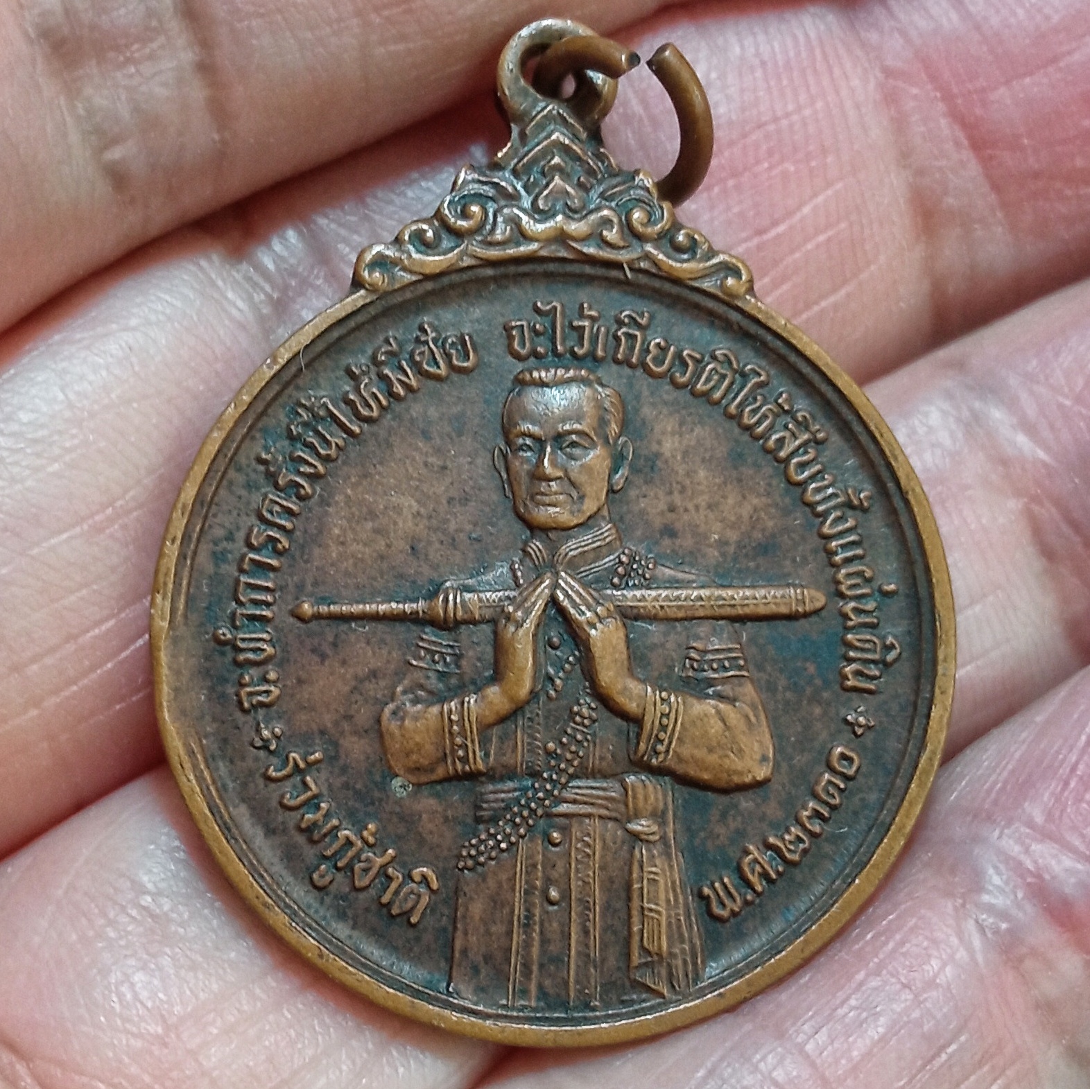 เหรียญสมเด็จบวรราชเจ้ามหาสุรสิงหนาท ร่วมกู้ชาติ หลวงปู่โต๊ะ,หลวงพ่อสุด,หลวงพ่อแช่ม,ฯลฯ,ปลุกเสก ปี2521 เนื้อทองแดงรมดำ รหัส568