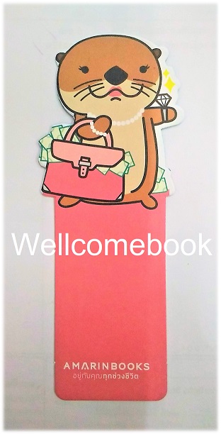 ที่คั่นหนังสือลาย 'น้องนาก' collection 7