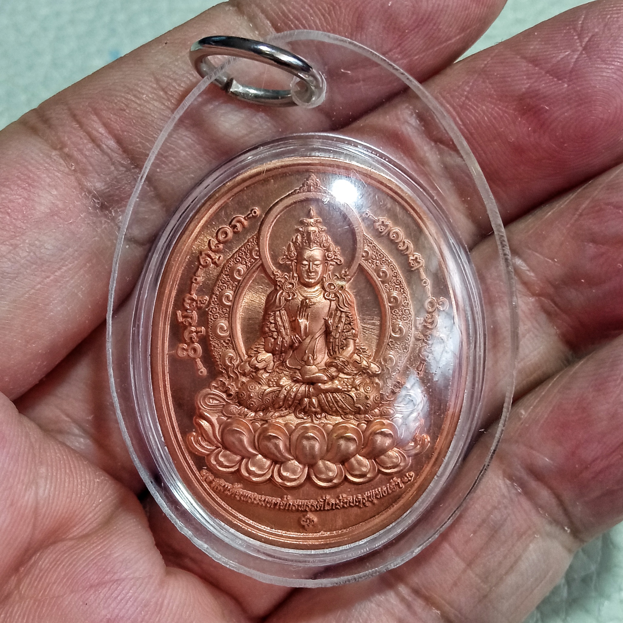 เหรียญสมเด็จพระมหาจักรพรรดิไภษัชยคุรุพุทธเจ้า หลังหลวงปู่ดู่ พรหมปัญโญ หลวงตาม้า วัดถ้ำเมืองนะ สร้างปี2565 เนื้อทองแดงขัดเงา มีรอยจารหลวงตาม้าเลี่ยม3ชั้นกันน้ำจากวัดแท้ พร้อมคาถาบูชา พุทธศิลป์งดงาม พุทธคุณเลิศล้ำ ครอบจักรวาล แนะนำควรมีไว้บูชาครับ