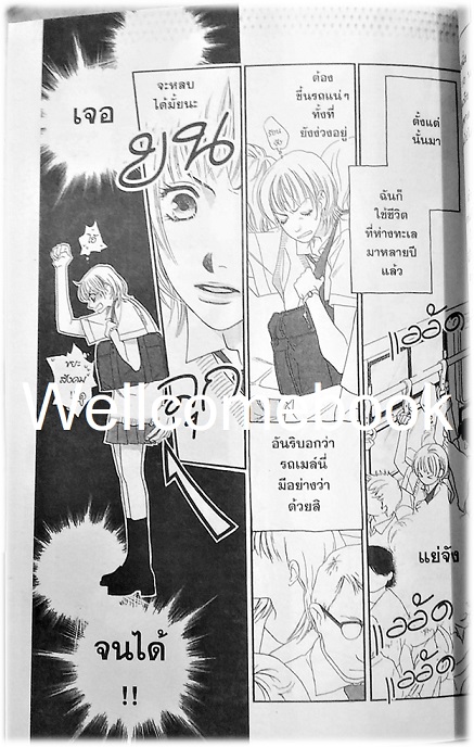 รวมชุด "ด้วยรัก หาดทราย ฟ้าใส" 5 เล่ม (ยังไม่จบ) ~Yamada Nanpei~