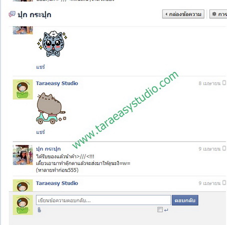 ได้รับสินค้าแล้วค่ะ