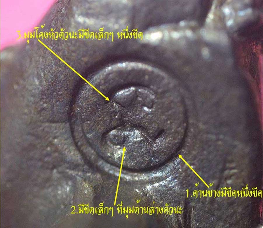 พระยอดธงปริสุทโธ เนื้อนวะโลหะ สภาพสวยมาก (ยอดเกศตรง) หลวงพ่อคูณ ครบรอบ 75 ปี มาพร้อมกล่องเดิม