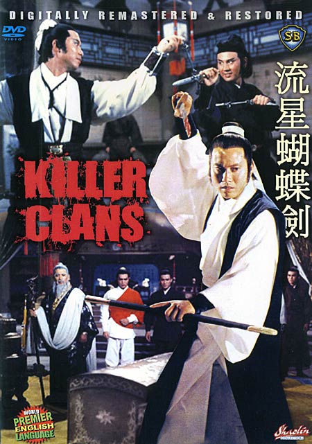 ศึกชุมนุมเจ้ายุทธจักร,killer clans เยี่ยหัว, โกวเล้ง