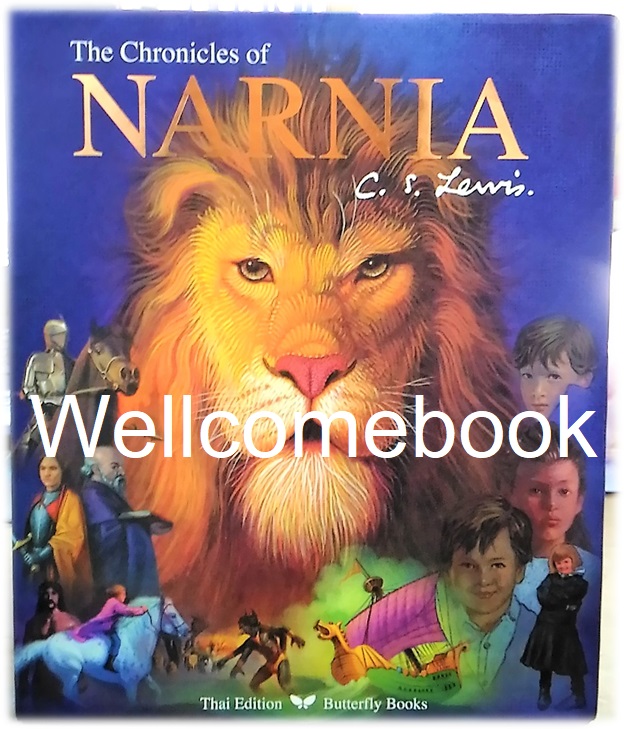 Xรวมชุด "BoxSet The Chronicles of Narnia ตำนานแห่งนาร์เนีย (ปกแข็ง)" 7 เล่มจบในตอน ~C.S. Lewis~