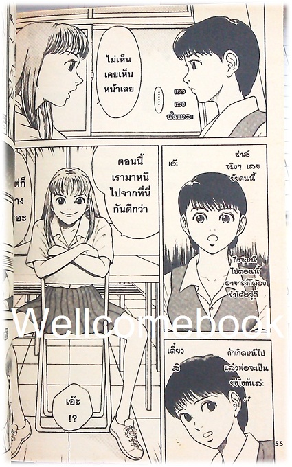 รวมชุด "Please Freeze Me คุณแม่จิ๊กกี๋แช่แข็ง" 4 เล่มจบ ~Tomisawa Chinatsu~