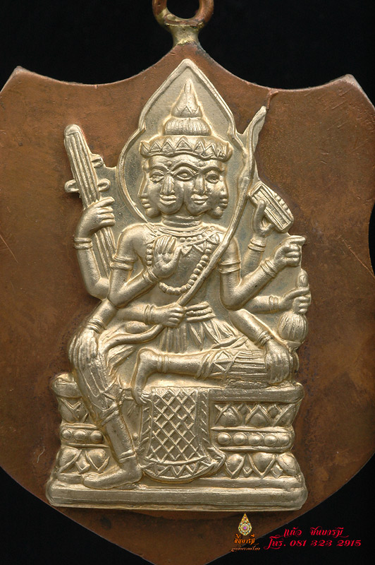 เหรียญพรหม ครั้งที่ 3 (พรหมเพชร) เนื้อสัตตะโลหะหน้าทองขาว หลวงพ่อชำนาญ วัดบางกุฎีทอง เหรียญสวยสภาพสะสมค่ะ