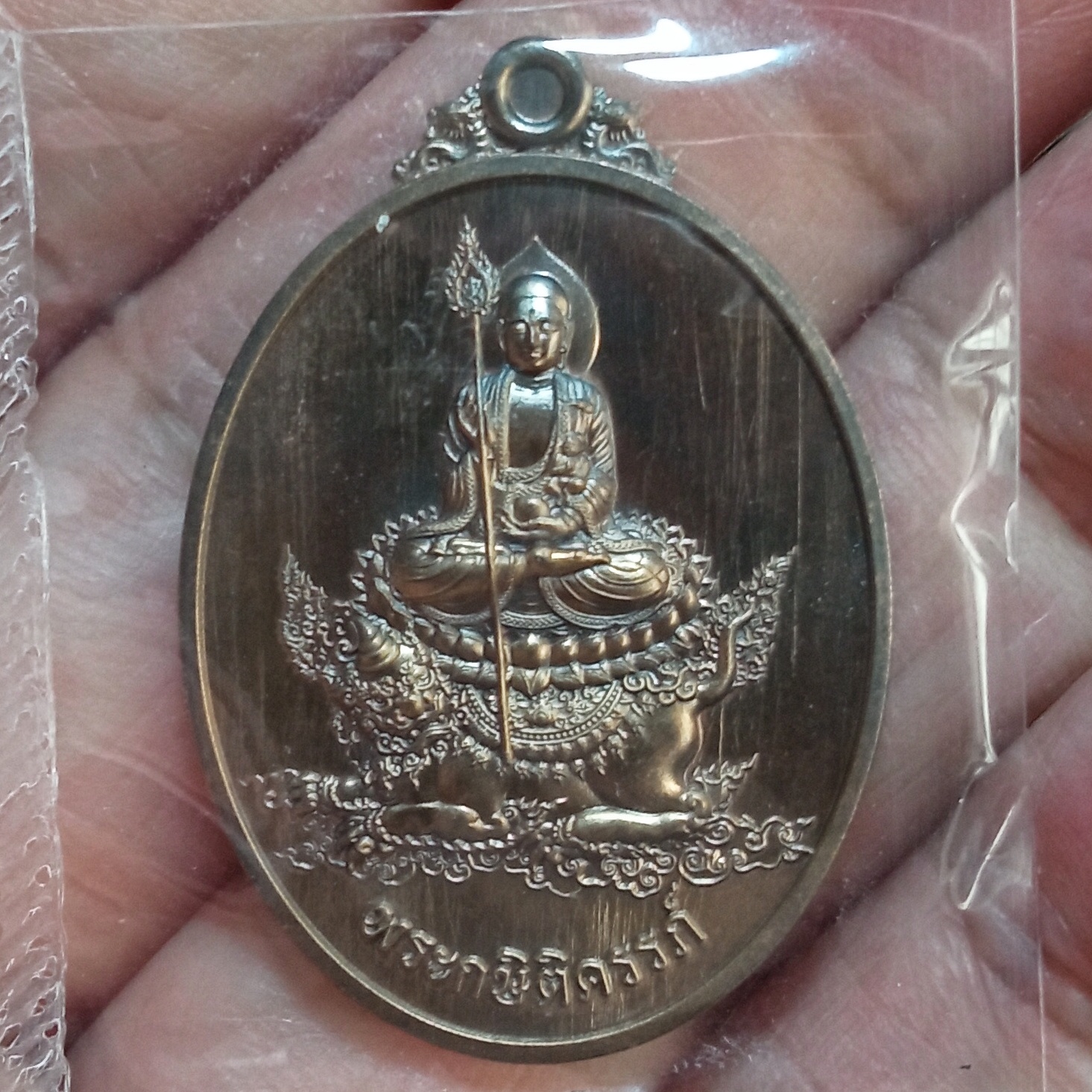 เหรียญพระมหาโพธิสัตว์ พิมพ์2หน้า พระกษิติครรภ์มหาโพธิสัตว์และพระแม่ธรณี วัดแม่แพะ เนื้อมหาชนวน ปี2567 ตอกโค๊ตและหมายเลข พุทธศิลป์งดงาม พุทธคุณสูงส่ง มาพร้อมรูปบูชาหลังคาถา 2ใบ ขนาดพกพา ของแท้จากวัด