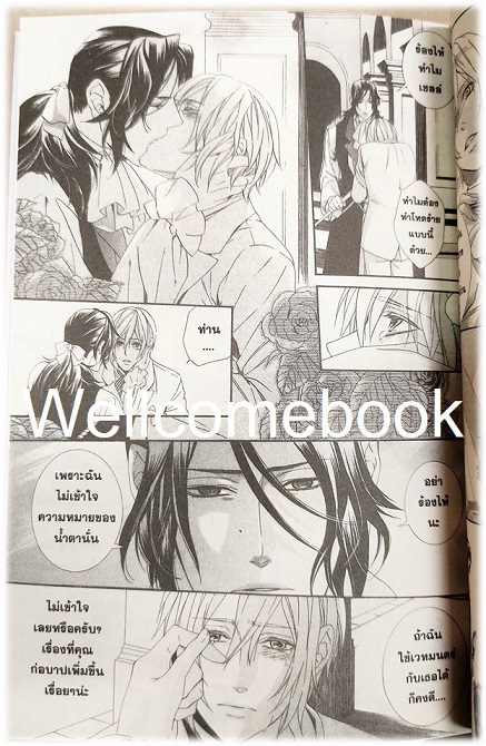 รวมชุด "Card Master ผู้พิทักษ์การ์ดอมตะ " 4 เล่มจบ ~Gin Tokiwa~